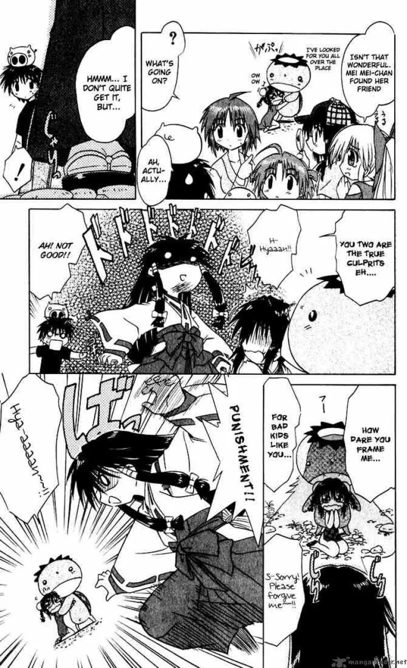 Nagasarete Airantou Chapter 20 page 23