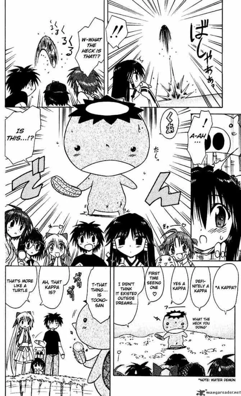 Nagasarete Airantou Chapter 20 page 20
