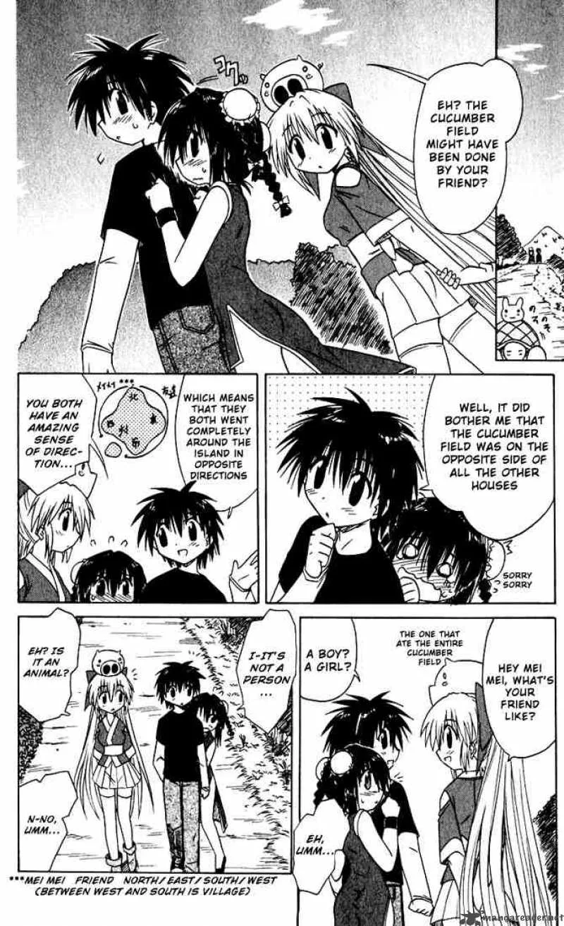Nagasarete Airantou Chapter 20 page 10