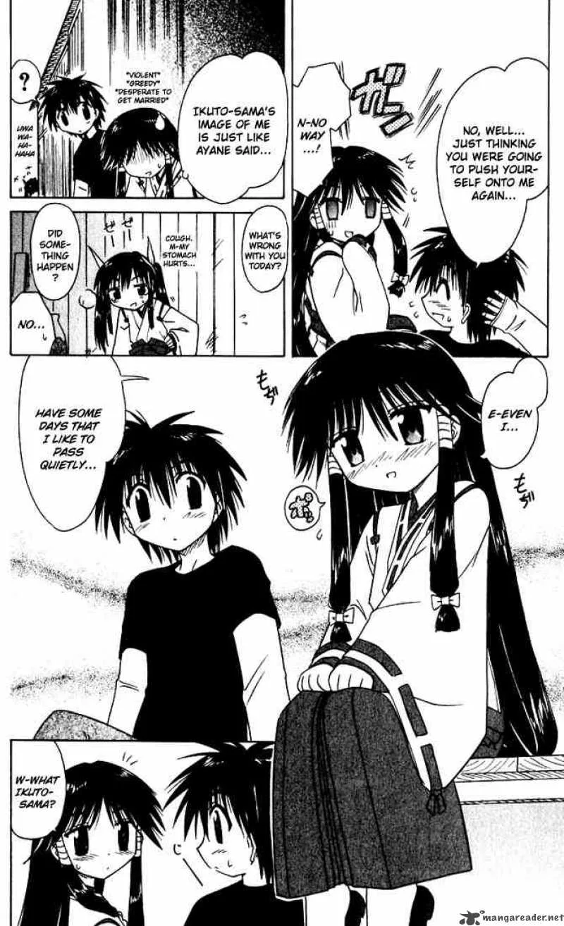 Nagasarete Airantou Chapter 20 page 33
