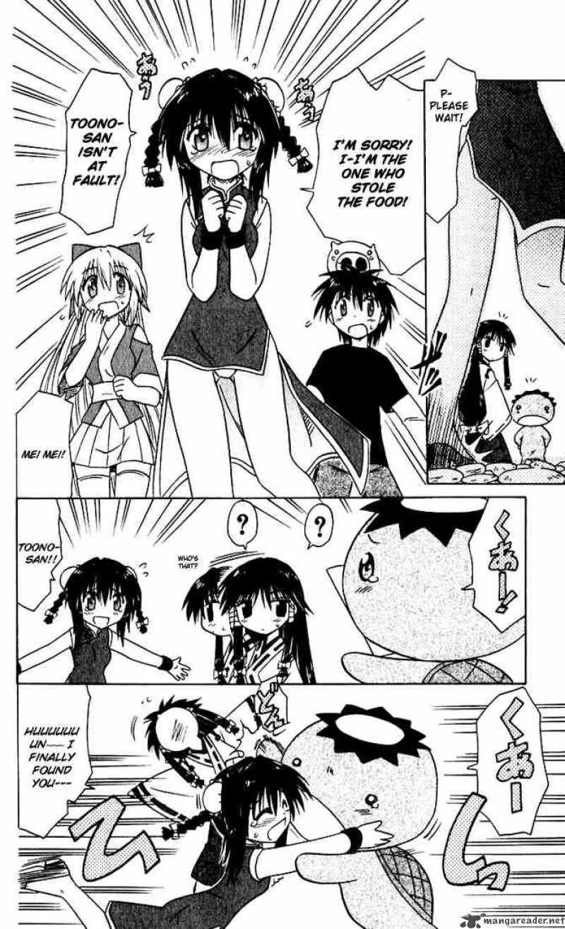 Nagasarete Airantou Chapter 20 page 22