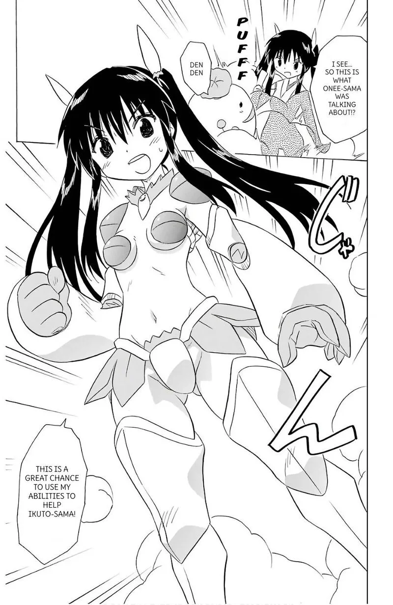 Nagasarete Airantou Chapter 201 page 17