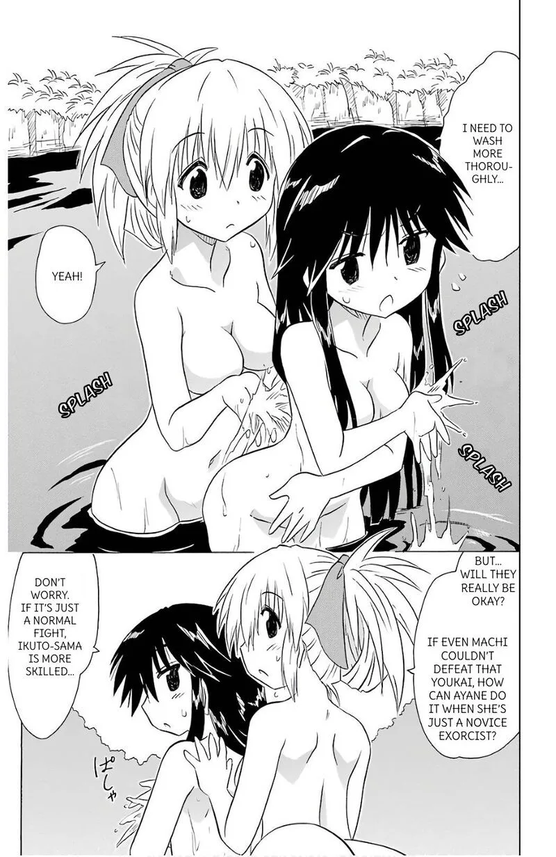 Nagasarete Airantou Chapter 201 page 9