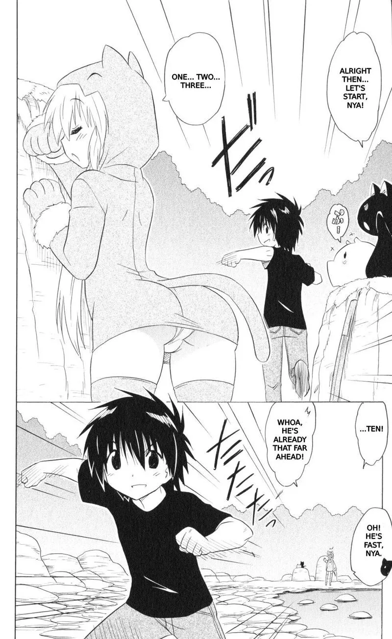 Nagasarete Airantou Chapter 202 page 30