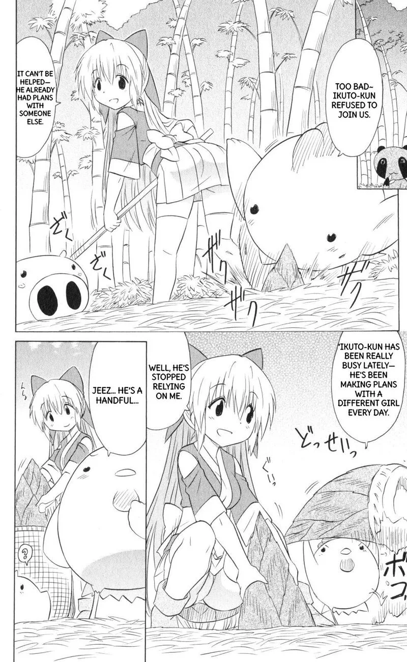Nagasarete Airantou Chapter 202 page 14