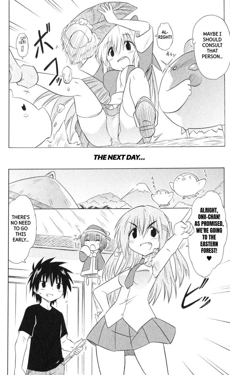 Nagasarete Airantou Chapter 202 page 16