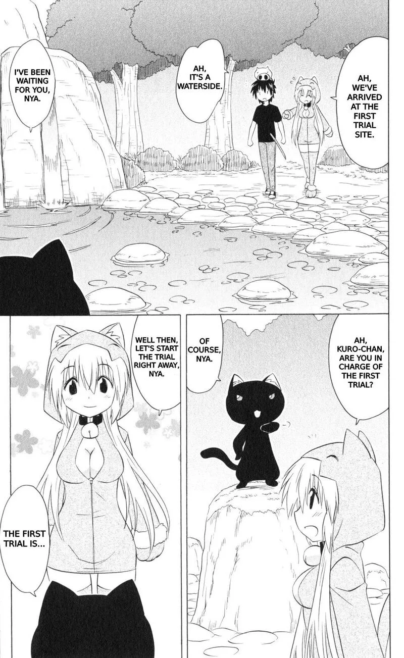 Nagasarete Airantou Chapter 202 page 27