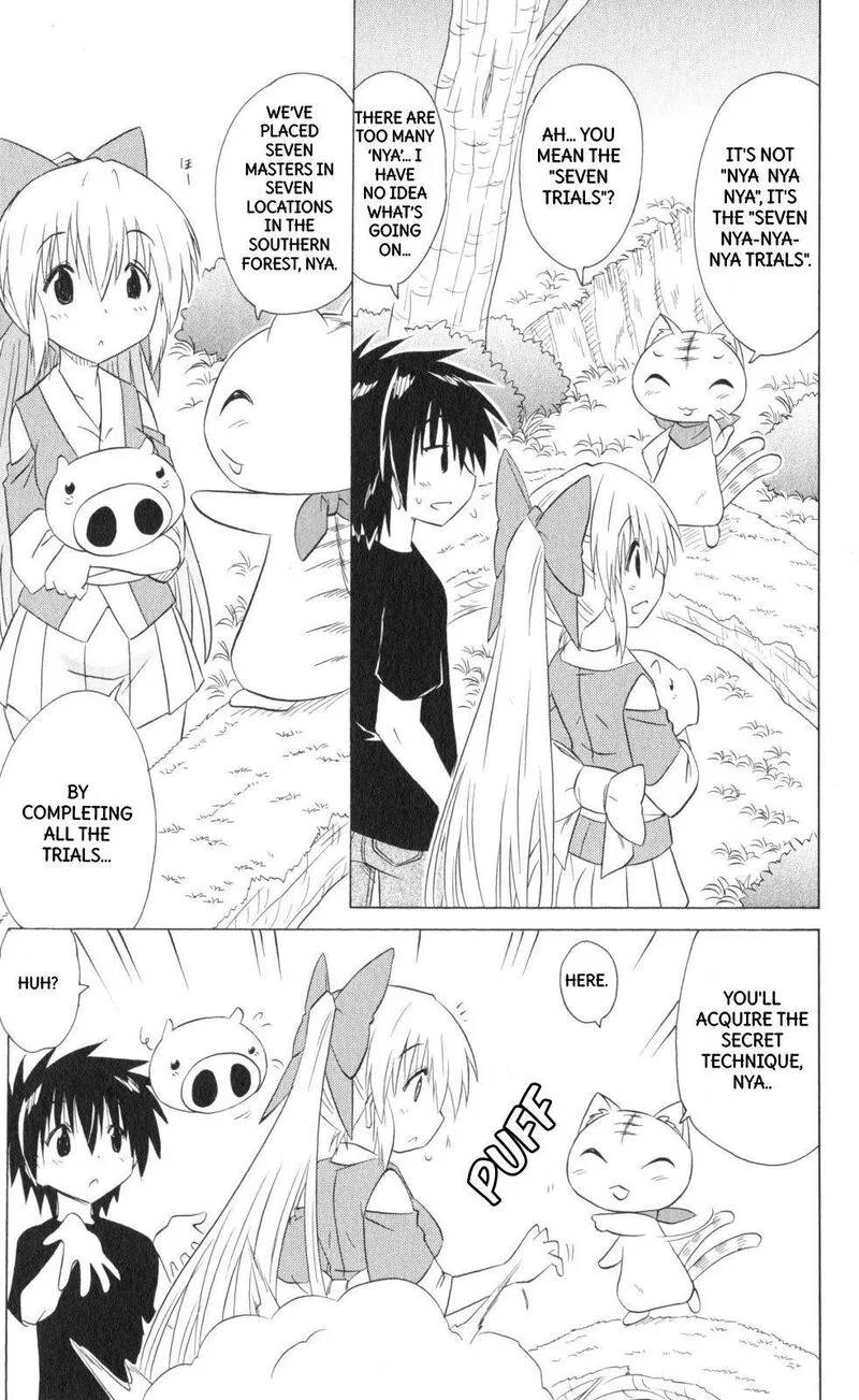 Nagasarete Airantou Chapter 202 page 23