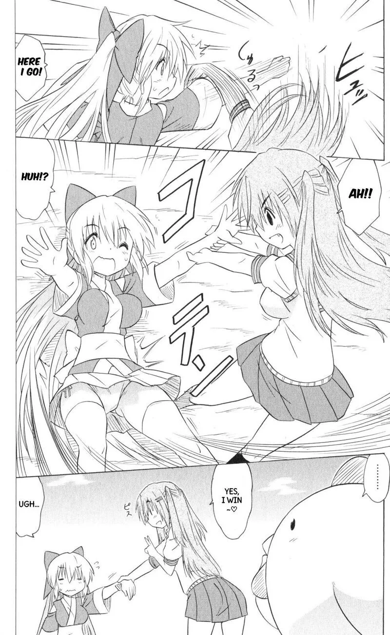 Nagasarete Airantou Chapter 202 page 10