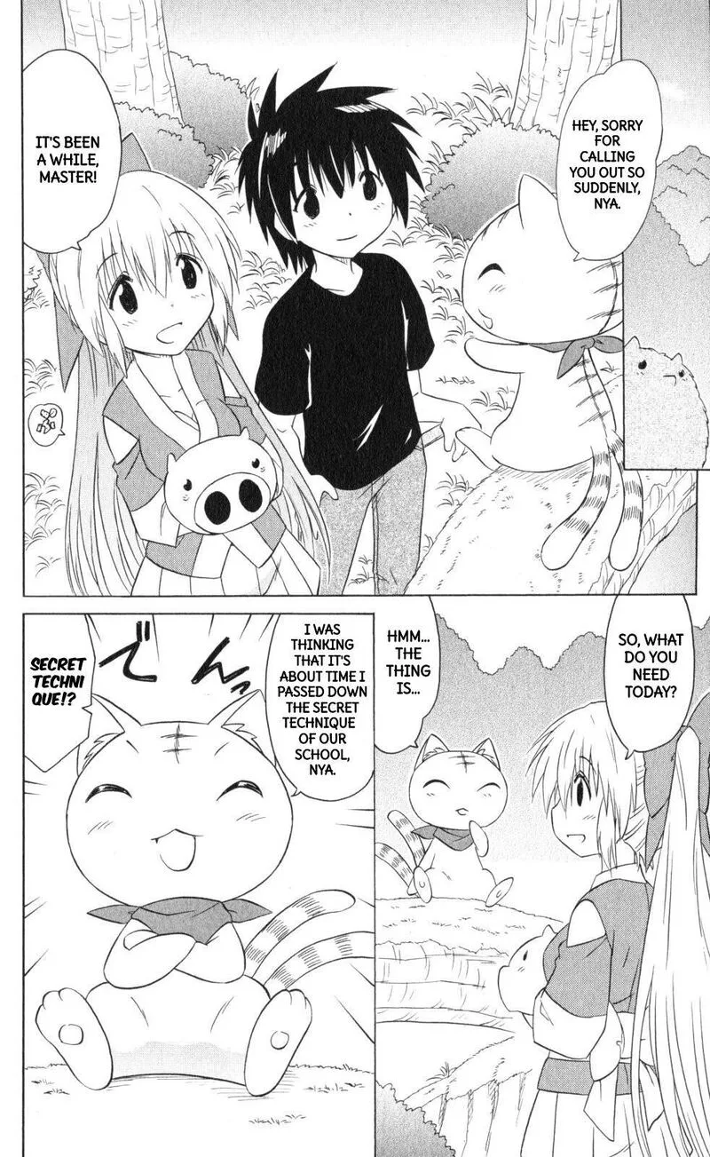 Nagasarete Airantou Chapter 202 page 20