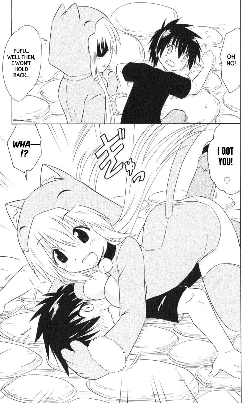 Nagasarete Airantou Chapter 202 page 33
