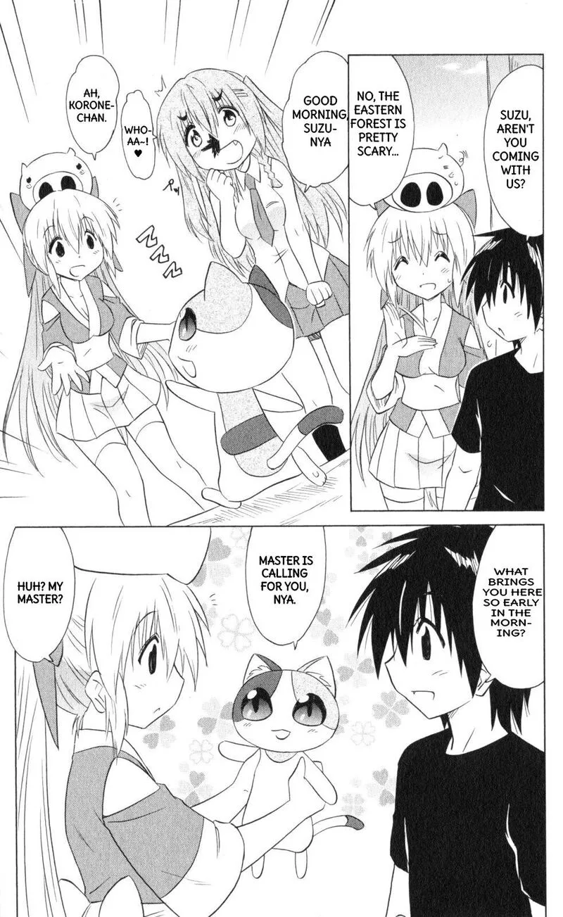 Nagasarete Airantou Chapter 202 page 17