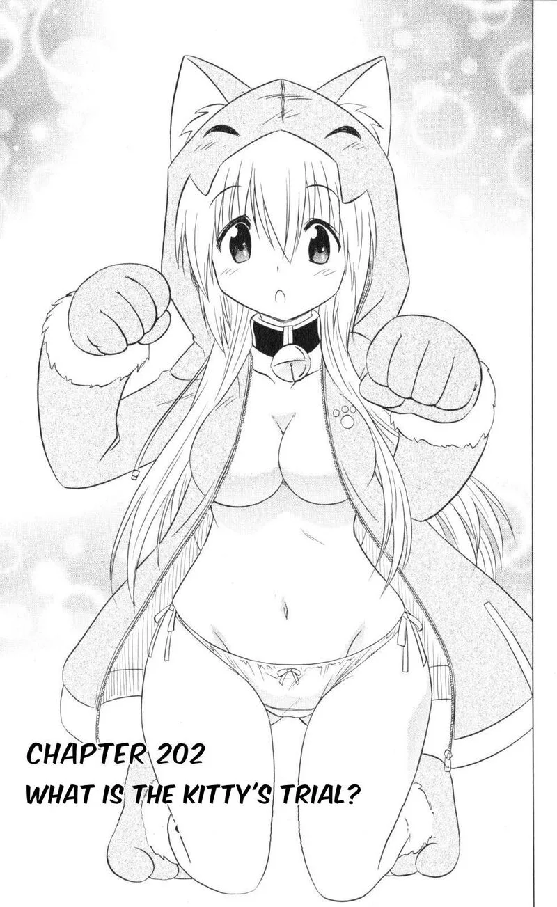 Nagasarete Airantou Chapter 202 page 11