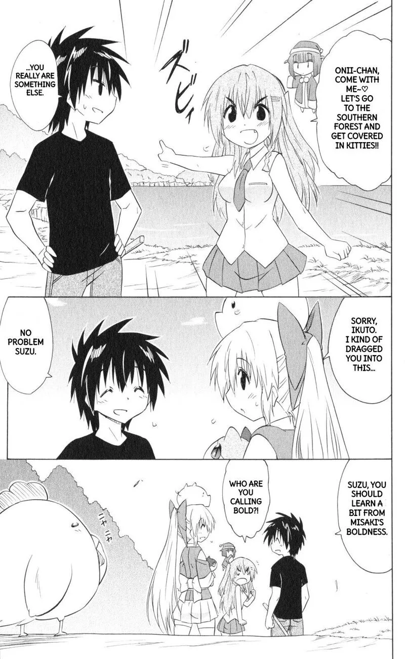 Nagasarete Airantou Chapter 202 page 19