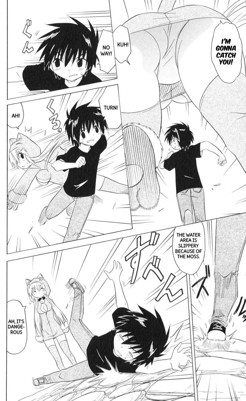 Nagasarete Airantou Chapter 202 page 32