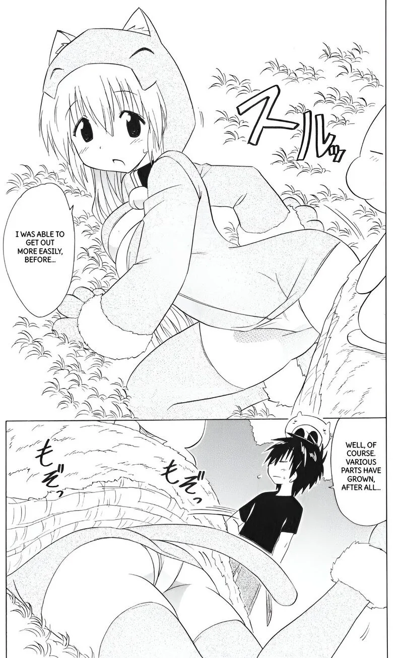 Nagasarete Airantou Chapter 203 page 23