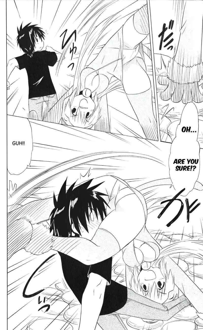 Nagasarete Airantou Chapter 203 page 2