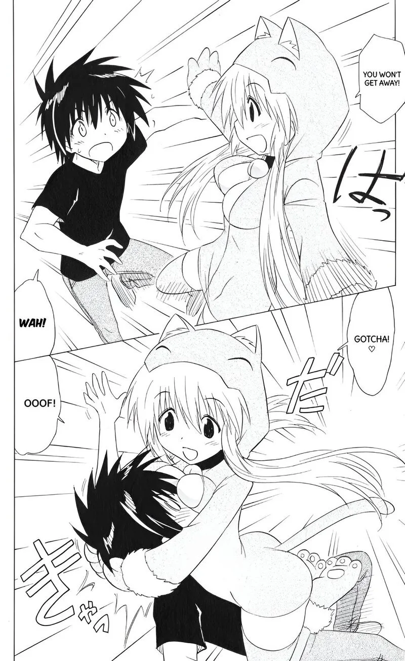 Nagasarete Airantou Chapter 203 page 4