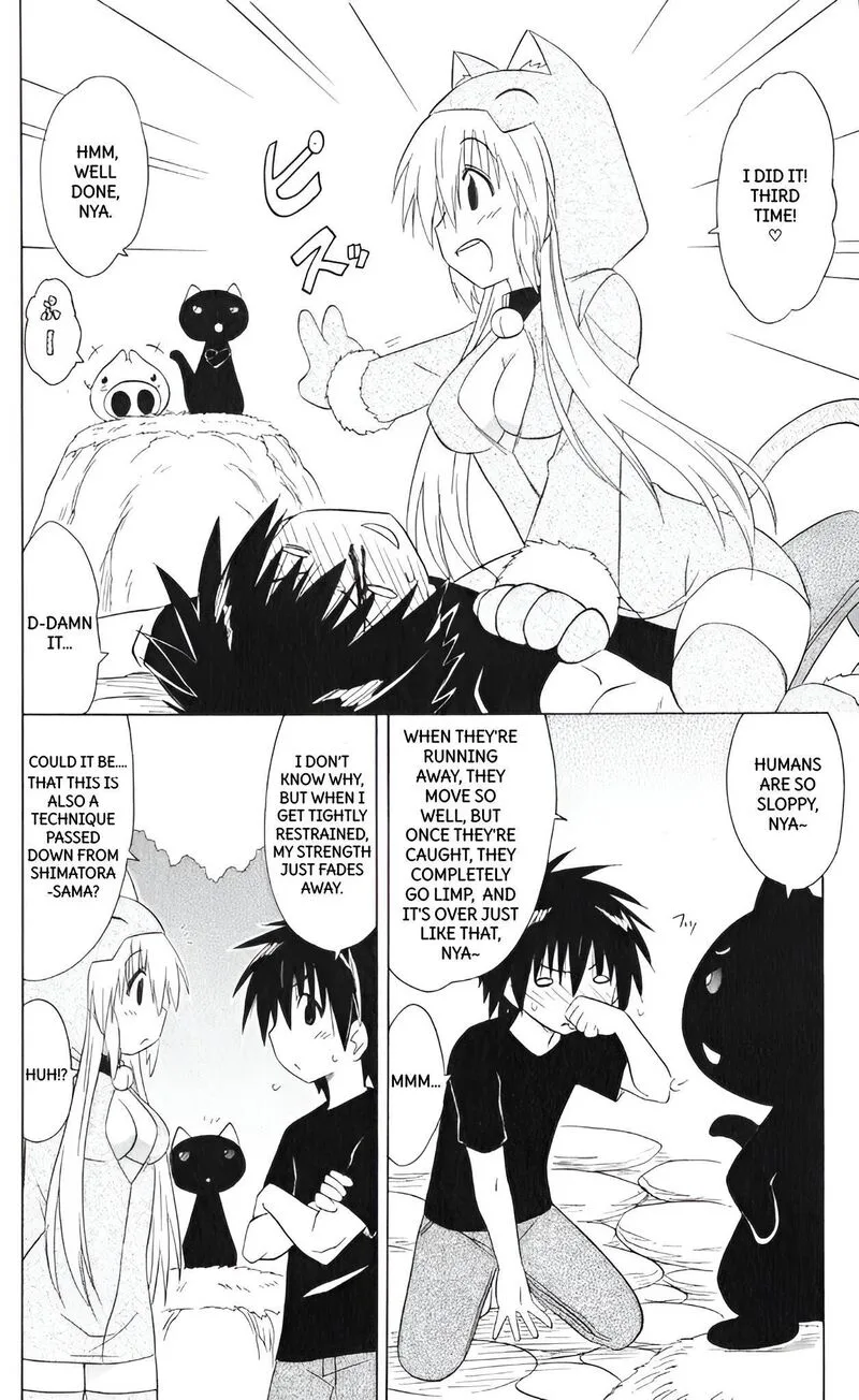 Nagasarete Airantou Chapter 203 page 6