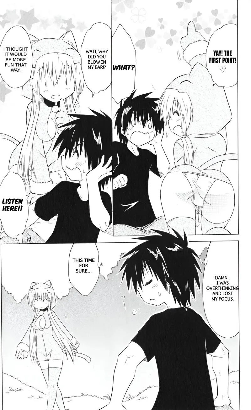 Nagasarete Airantou Chapter 203 page 13