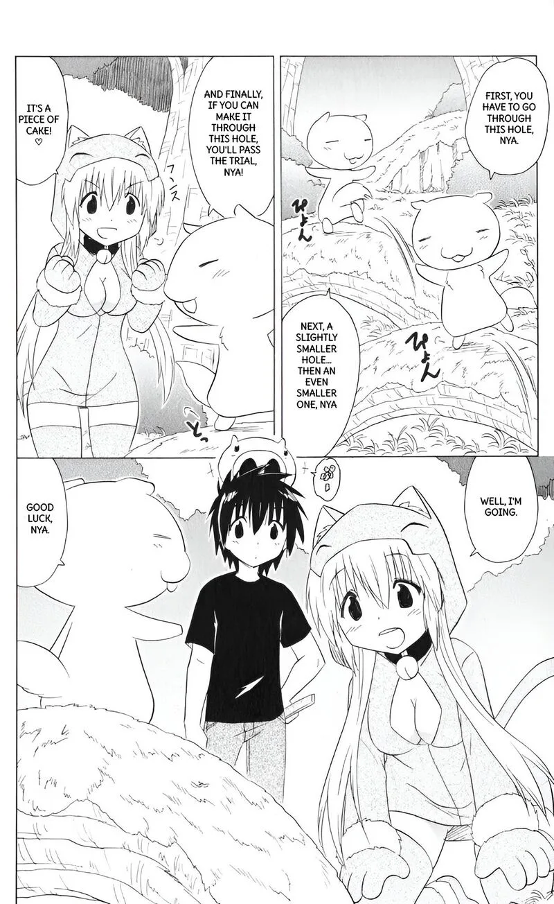 Nagasarete Airantou Chapter 203 page 20