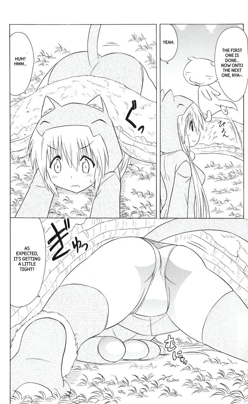 Nagasarete Airantou Chapter 203 page 22