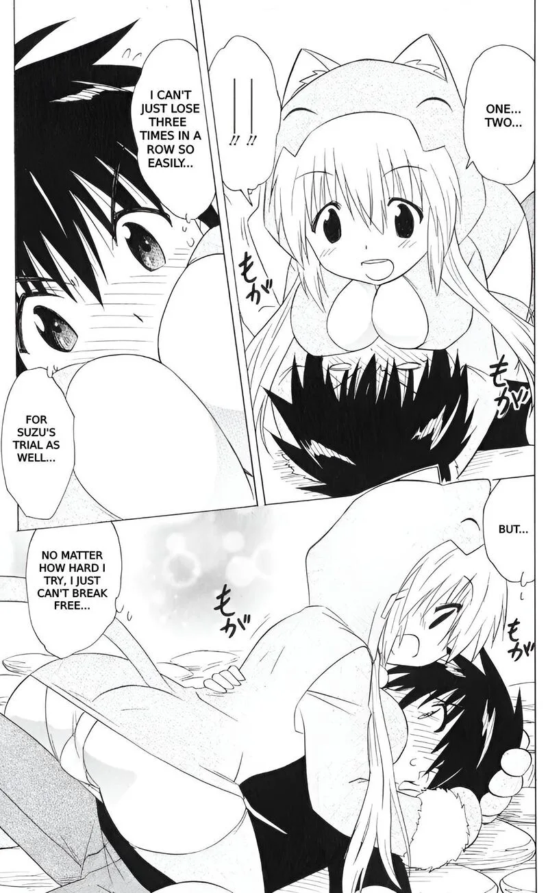 Nagasarete Airantou Chapter 203 page 5