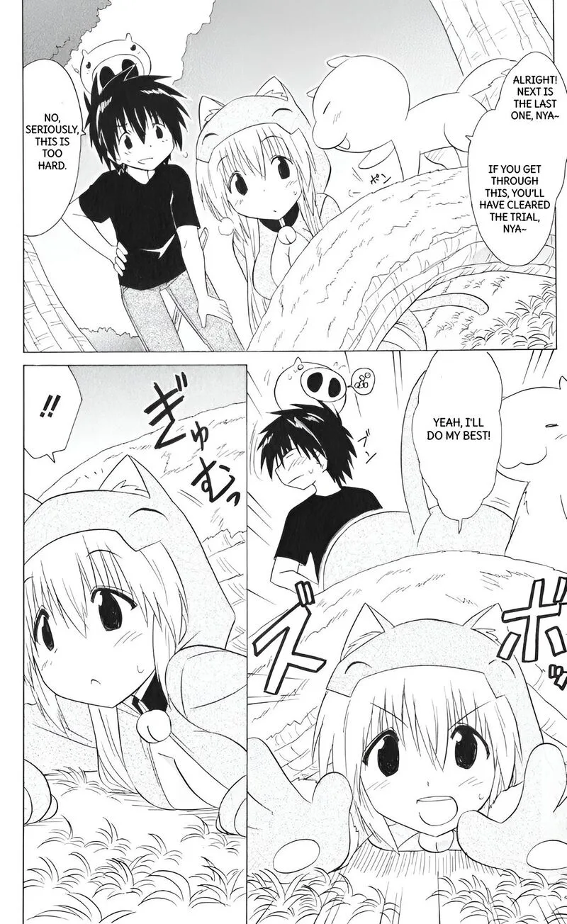 Nagasarete Airantou Chapter 203 page 24