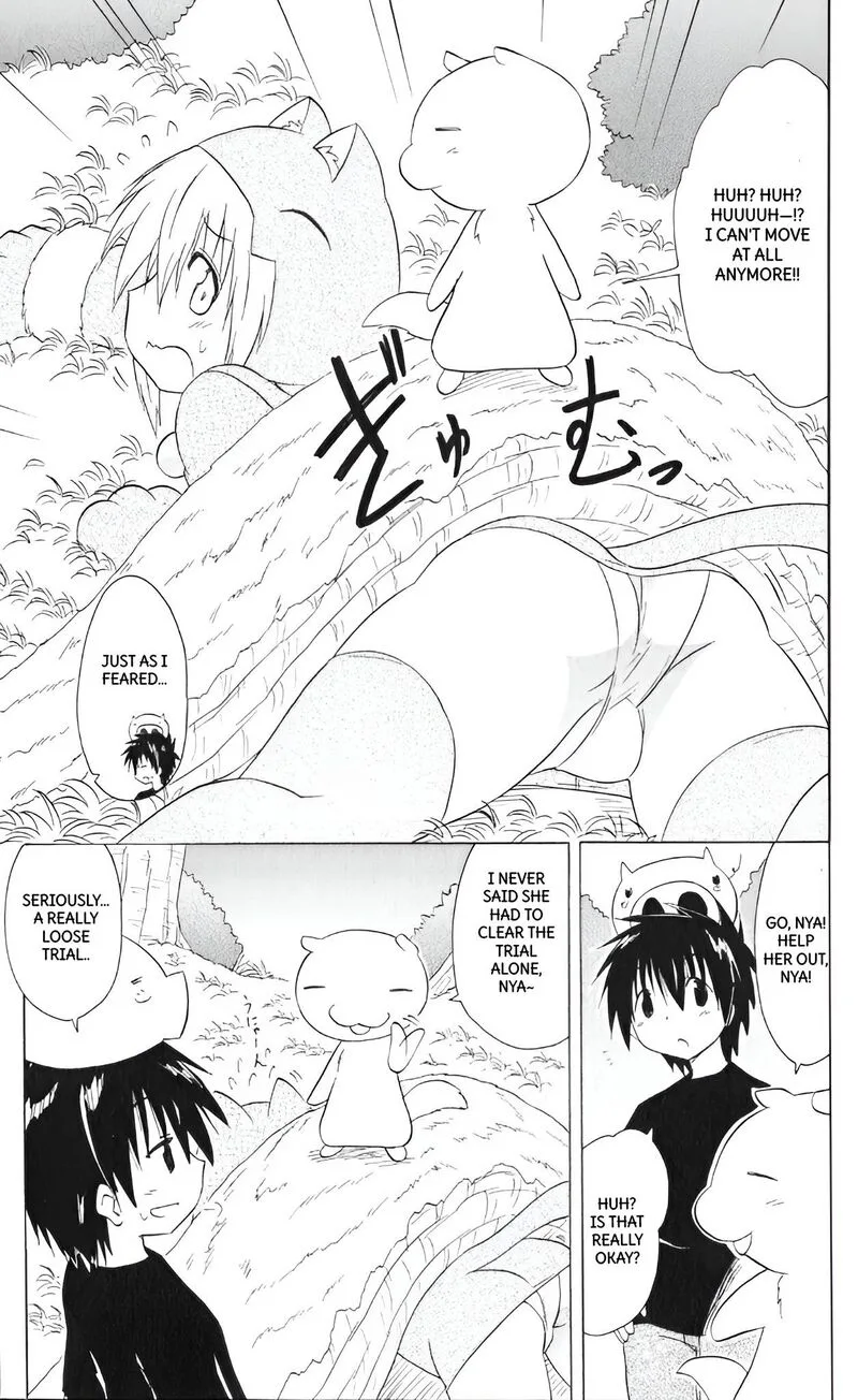 Nagasarete Airantou Chapter 203 page 25