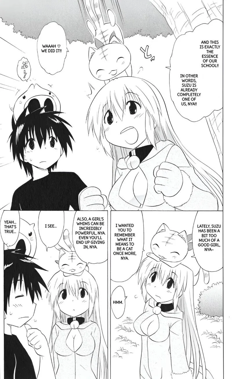 Nagasarete Airantou Chapter 204 page 23