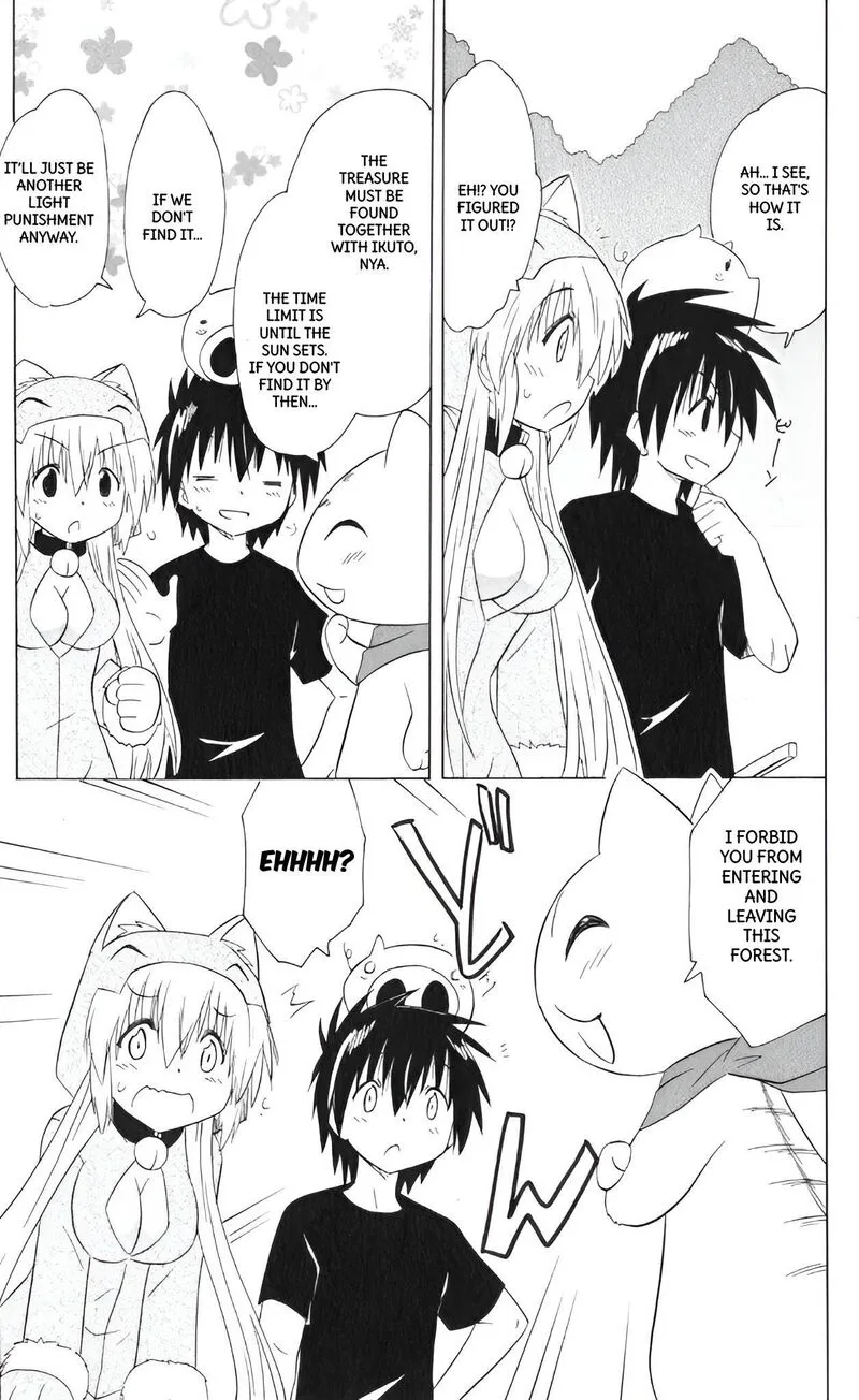 Nagasarete Airantou Chapter 204 page 11