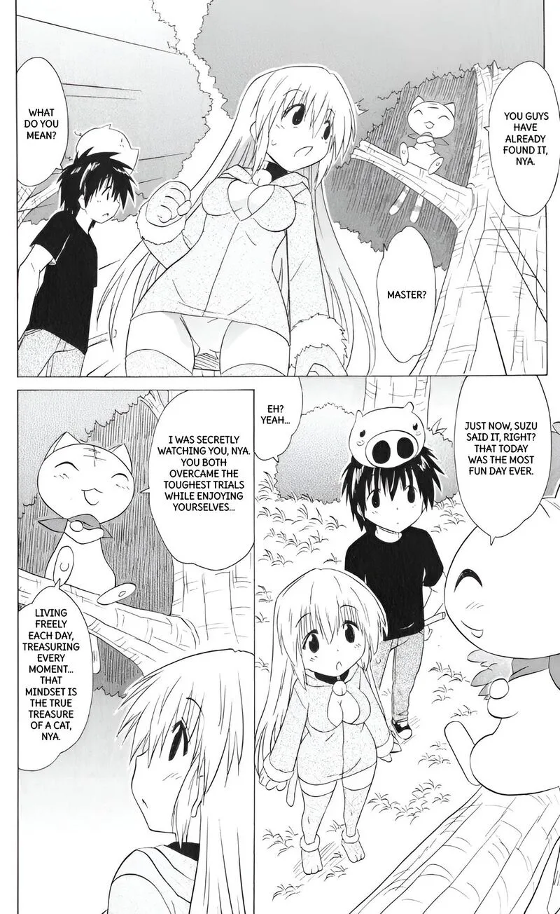 Nagasarete Airantou Chapter 204 page 22