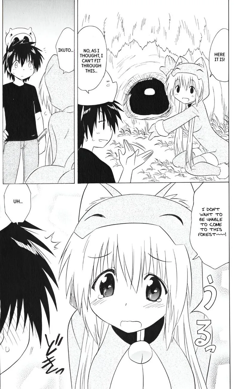Nagasarete Airantou Chapter 204 page 17