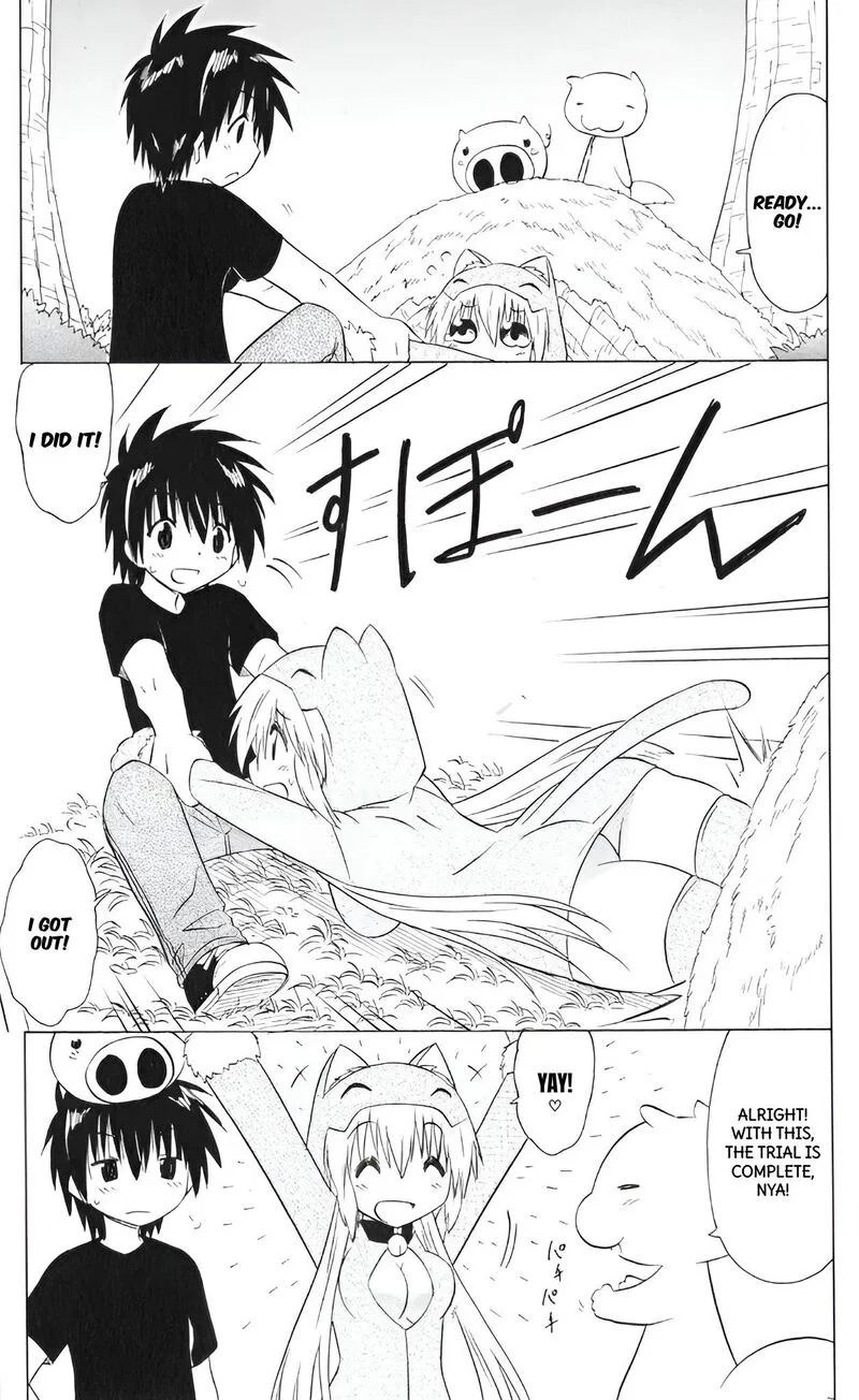 Nagasarete Airantou Chapter 204 page 3