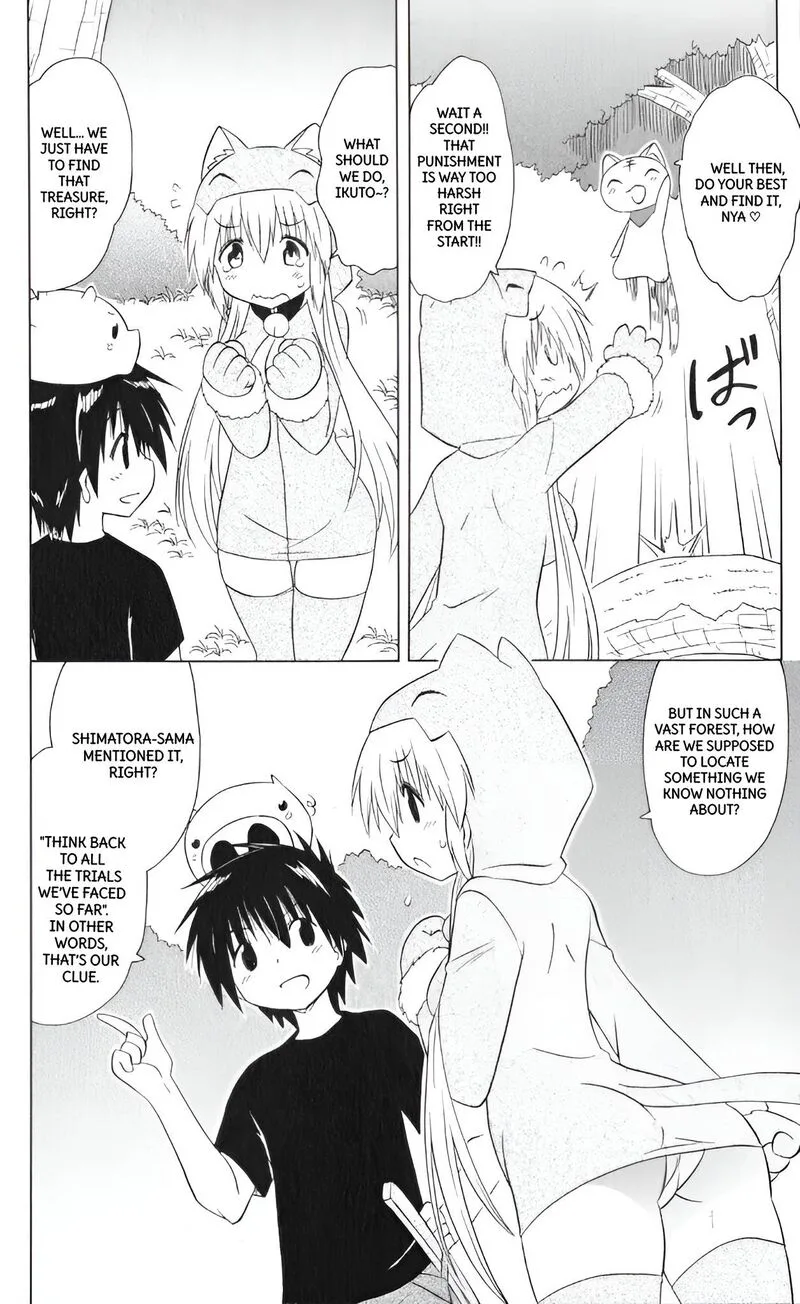 Nagasarete Airantou Chapter 204 page 12