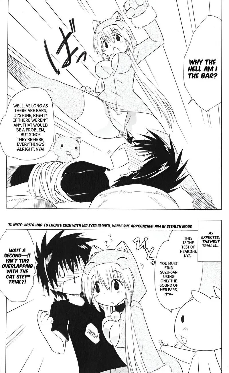 Nagasarete Airantou Chapter 204 page 7