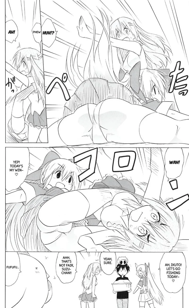 Nagasarete Airantou Chapter 204 page 26