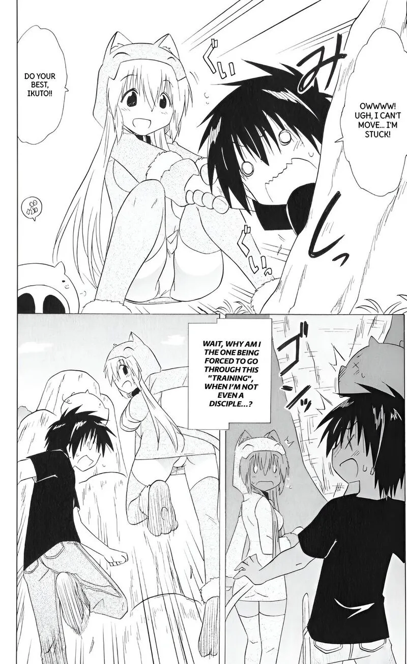 Nagasarete Airantou Chapter 204 page 18