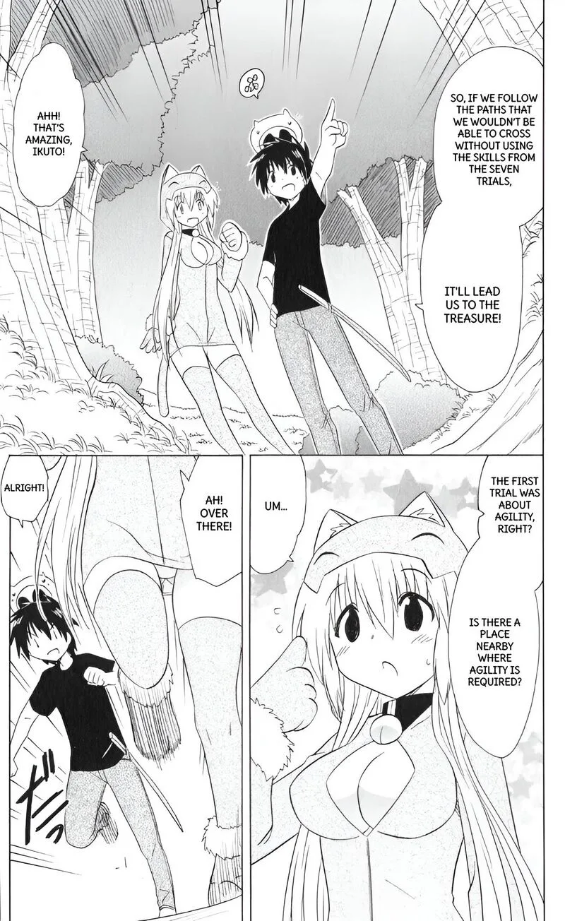 Nagasarete Airantou Chapter 204 page 13