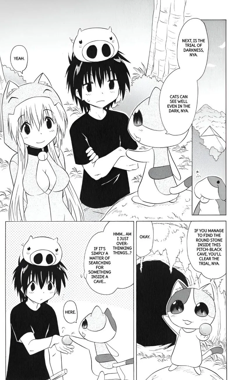 Nagasarete Airantou Chapter 204 page 5