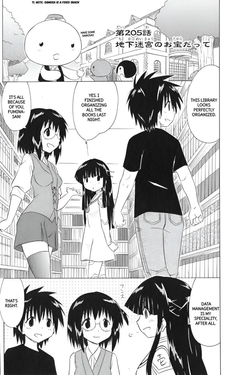 Nagasarete Airantou Chapter 205 page 1