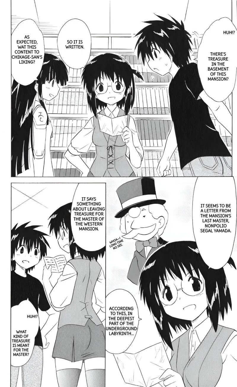 Nagasarete Airantou Chapter 205 page 4