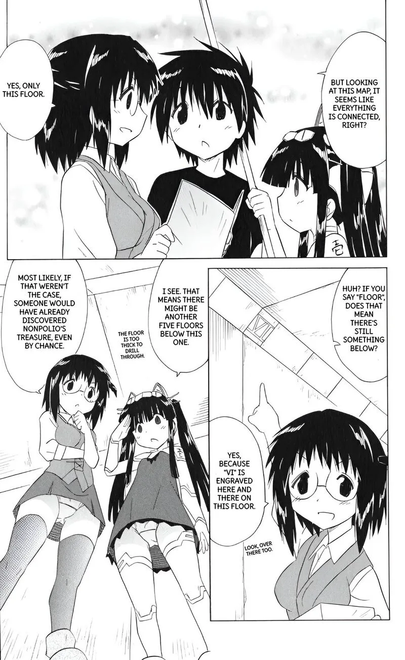 Nagasarete Airantou Chapter 205 page 23
