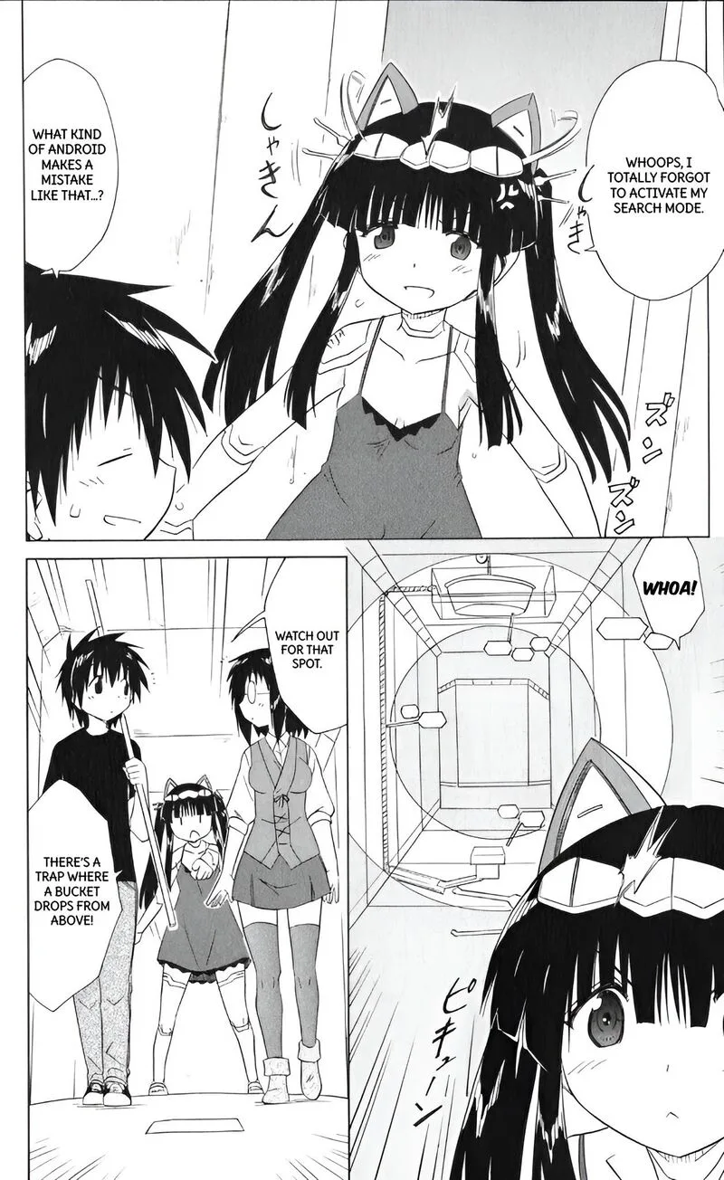 Nagasarete Airantou Chapter 205 page 18