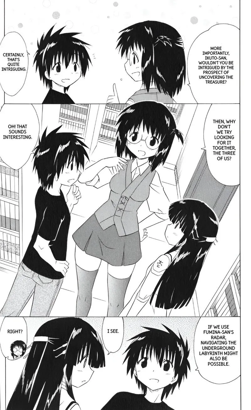 Nagasarete Airantou Chapter 205 page 7