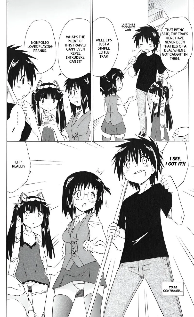 Nagasarete Airantou Chapter 205 page 26