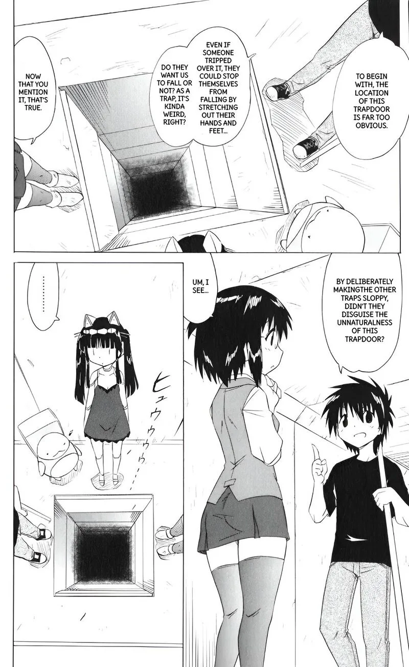 Nagasarete Airantou Chapter 206 page 2