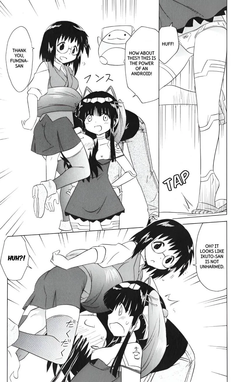 Nagasarete Airantou Chapter 206 page 7