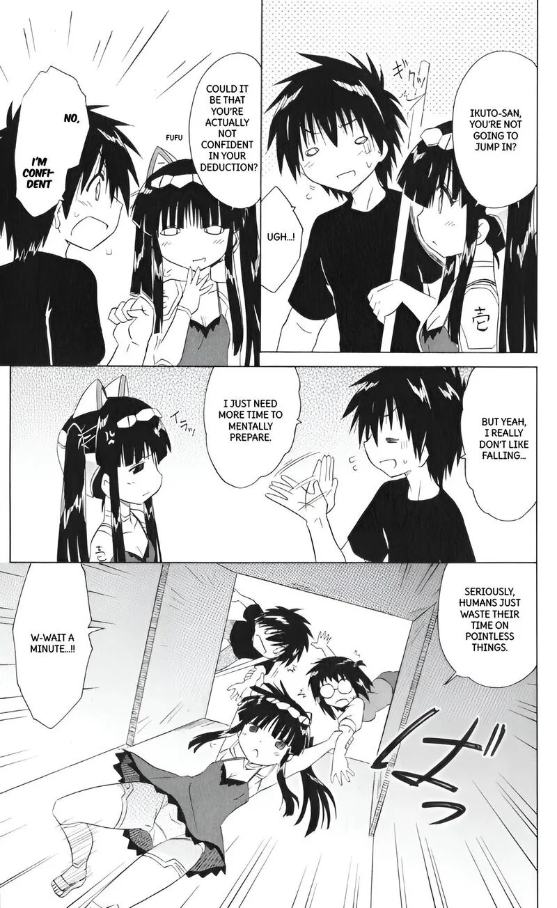 Nagasarete Airantou Chapter 206 page 3
