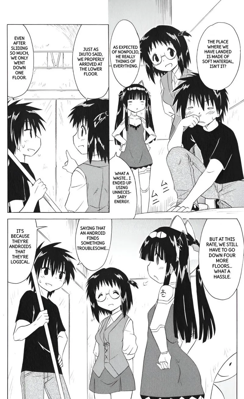 Nagasarete Airantou Chapter 206 page 8